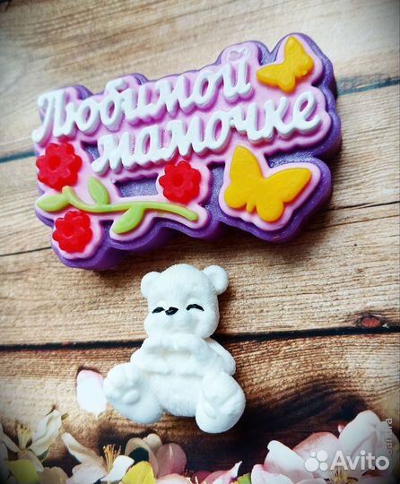 Подарочный набор маме