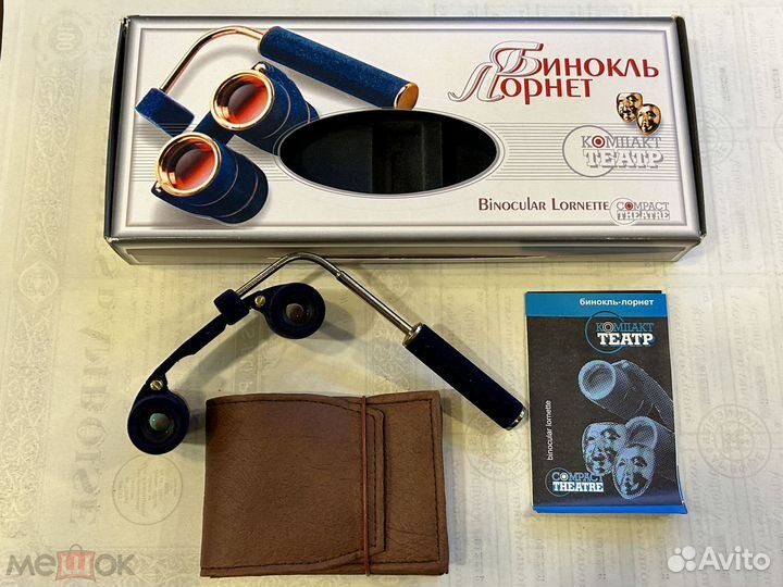 Лорнет театральный, футляр, новый