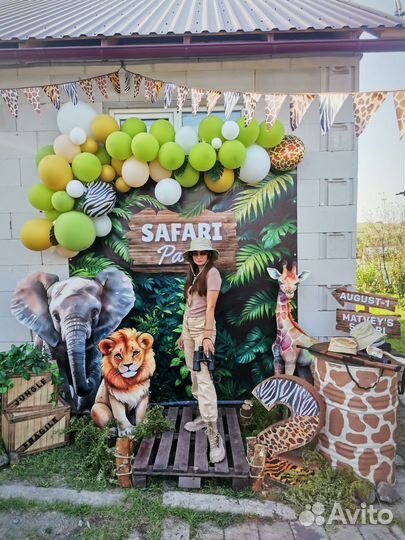 Все для сафари вечеринки