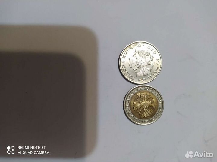 Монеты СССР