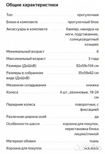 Прогулочная коляска Babyton N40 (бирюзовая)