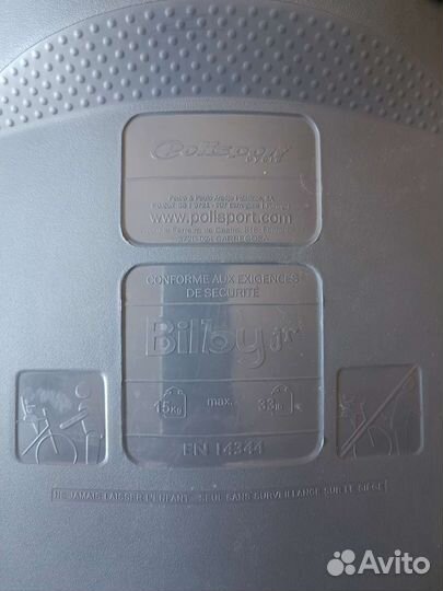 Детское велокресло переднее