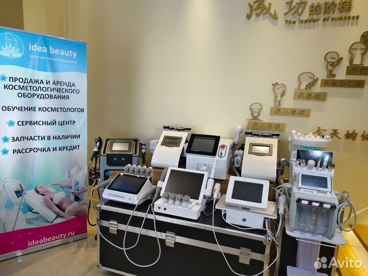 Аппарат Микроигольчатый РФ лифтинг с гарантией