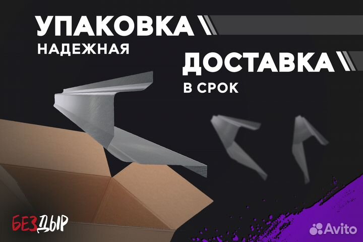 Кузовной порог Hyundai Grandeur 4 правый