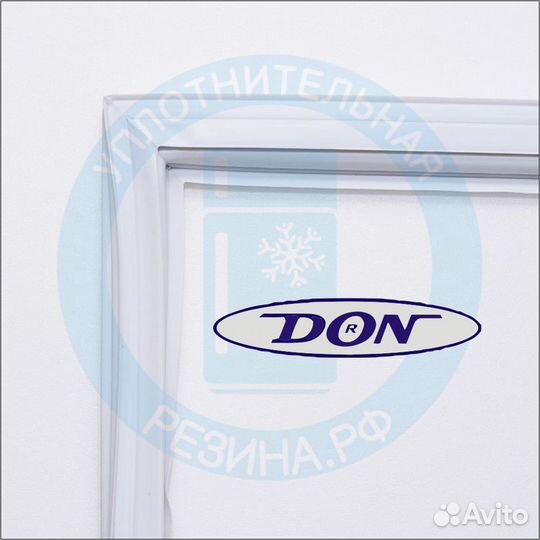 Уплотнитель морозильной камеры DON R-291