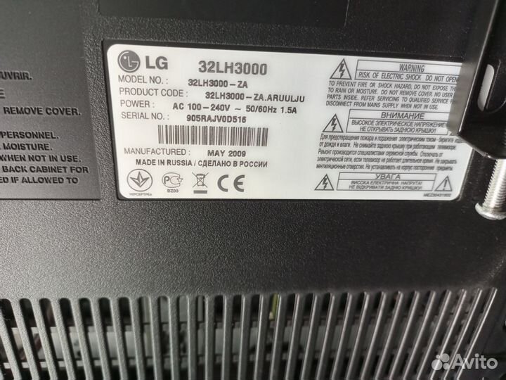Телевизор LG 32
