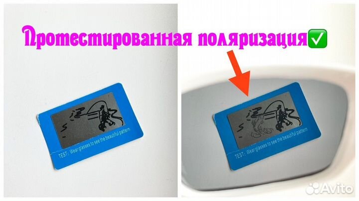 Поляризационные очки солнцезащитные спортивные
