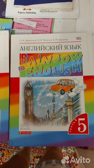 Рабочая тетради и учебник английского языка