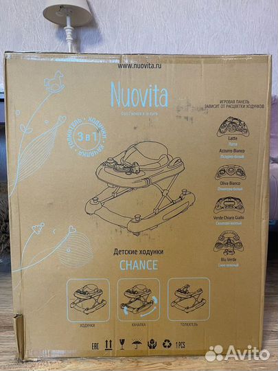 Ходунки nuovita новые