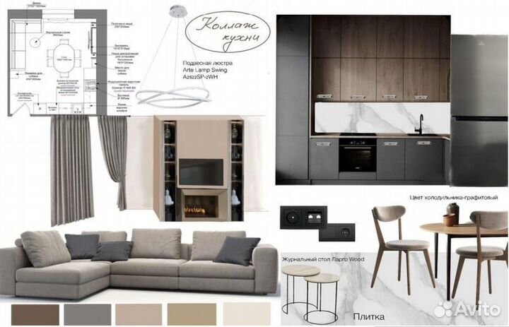 Дизайн-проект дома, квартиры, офиса