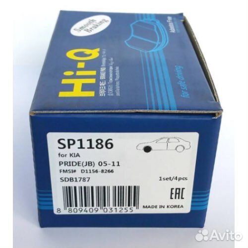 Тормозные колодки HI-Q SP1186 перед Kia