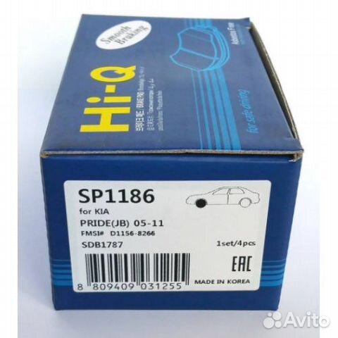 Тормозные колодки HI-Q SP1186 перед Kia