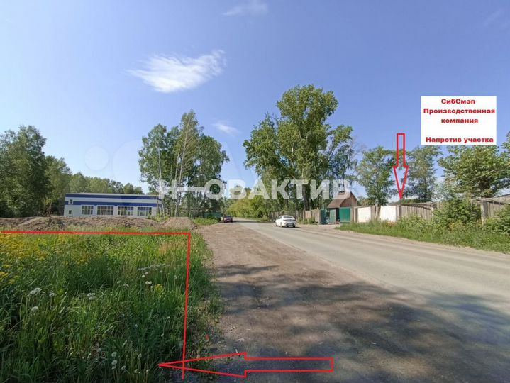 Участок 60 сот. (ИЖС)