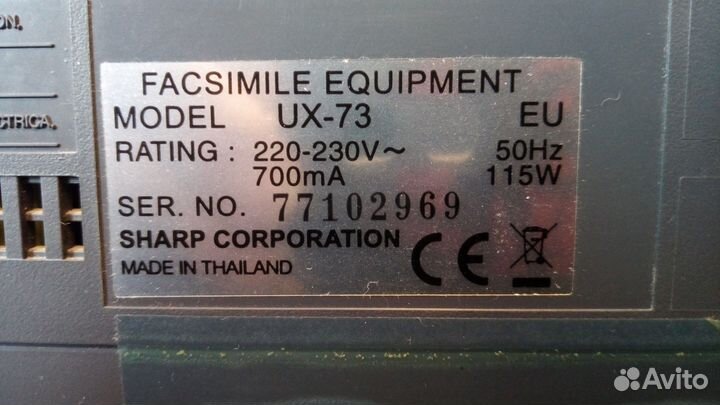 Факс Sharp ux-73
