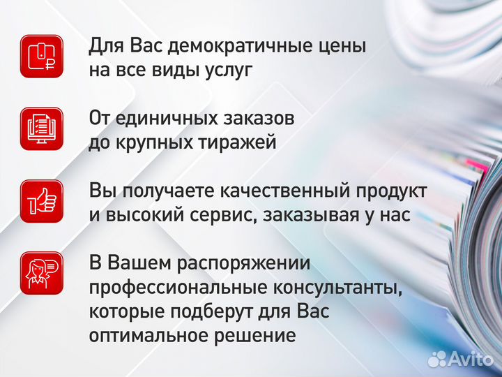 Изготовление приглашений. Работаем с 2005 года