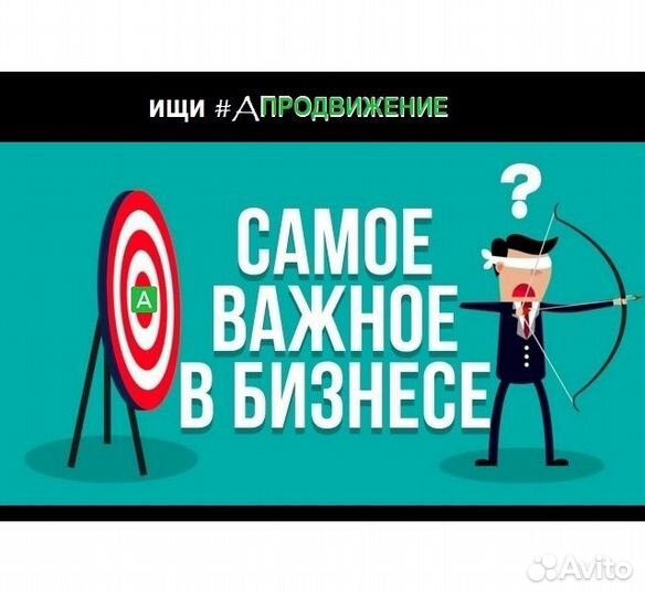 Smm раскрутка (смм продвижение в соцсетях)