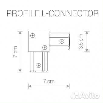 Коннектор Nowodvorski Profile 9456