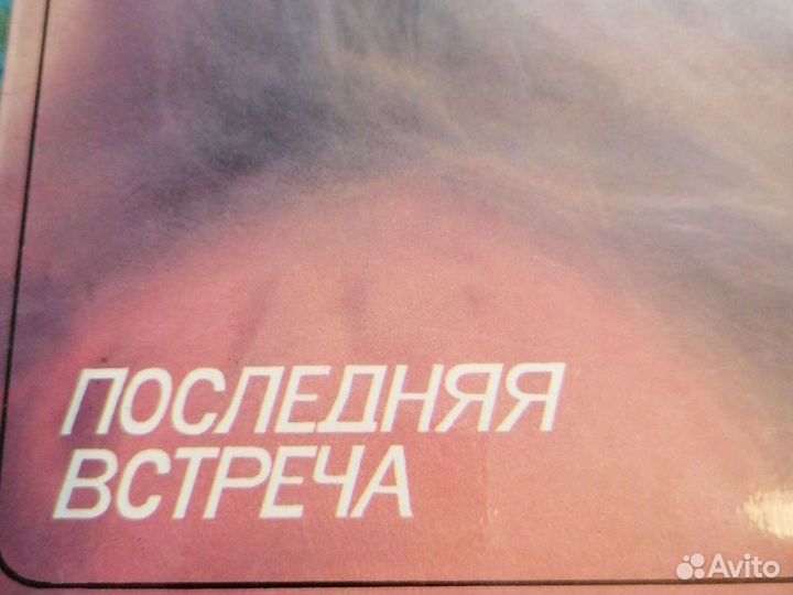 Грампластинка