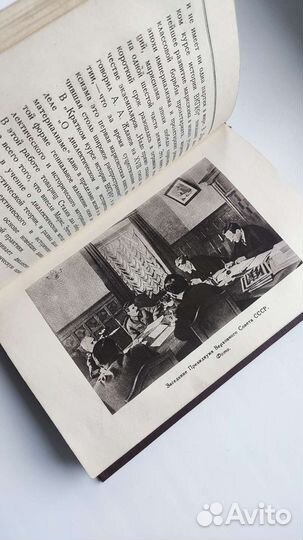 Книга Сталин