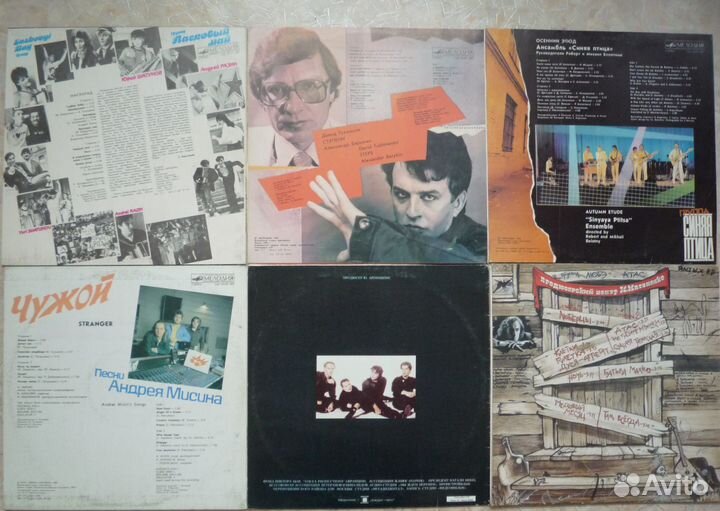 Винил на Мелодии, Кино, Аквариум