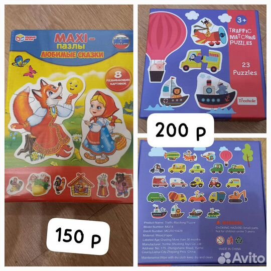 Новые развивающие игрушки пазлы вкладыши