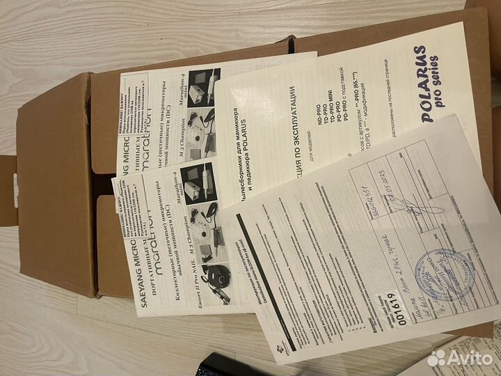 Набор для маникюра