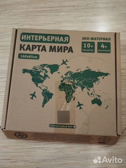 Настенная карта мира из дерева