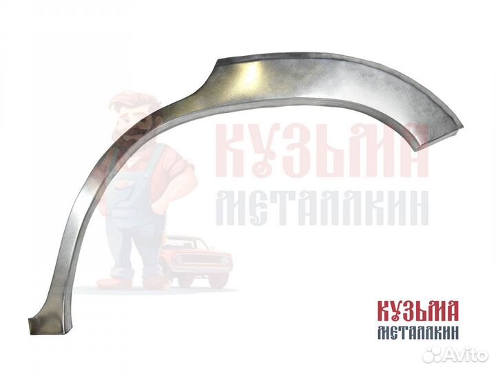 Кузовная арка Rav 4