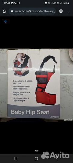 Эргорюкзак хипсит hitmama переноска