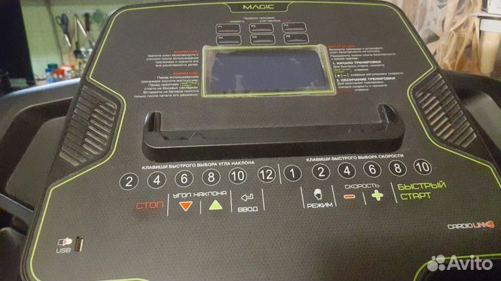 Беговая дорожка электрическая бу