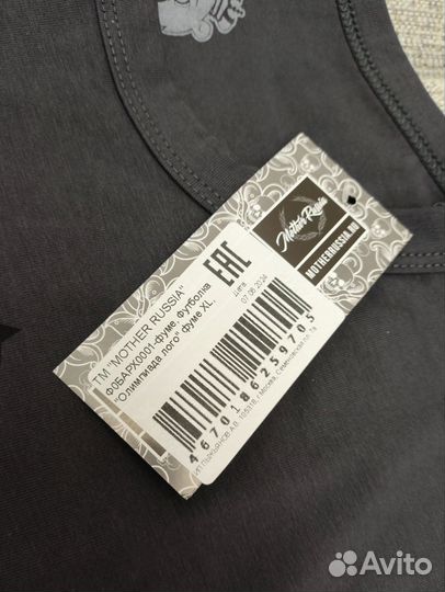 Футболка Mother Russia Олимпиада фуме (Оригинал)