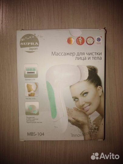 Массажёр для лица и тела. Новый