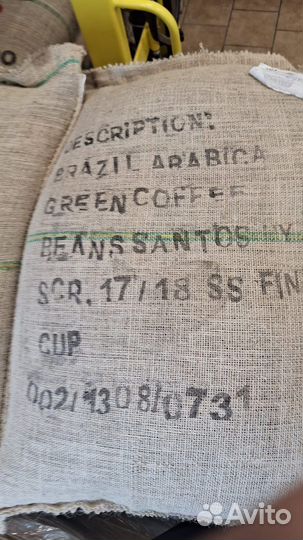 Зеленый кофе. Арабика. Робуста