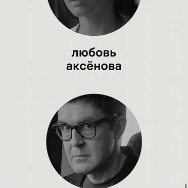 2 билета %22Если бы ты.%22 Пространство Внутри 27 мая