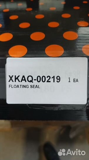 Сальник редуктора (уплотнение плавающее) xkaq-0021
