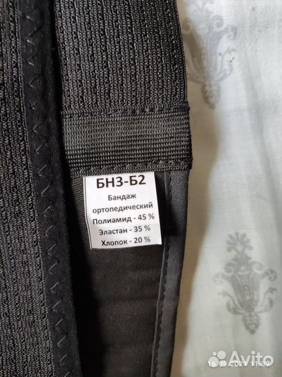 Бандаж для грыжи живота