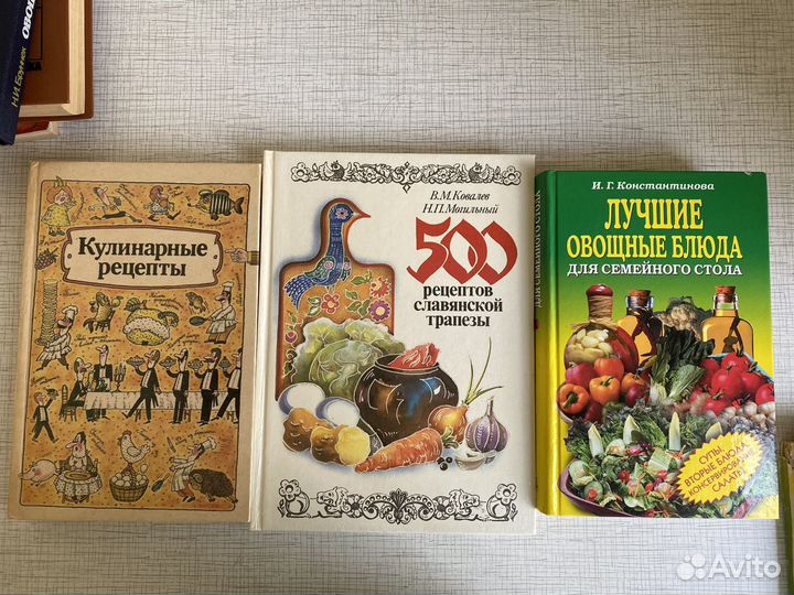 Книги по кулинарии