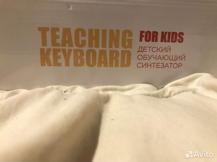 Синтезатор