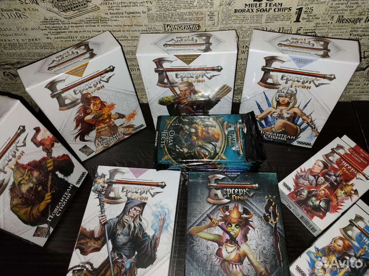 Берсерк. Герои. Новые в плёнке