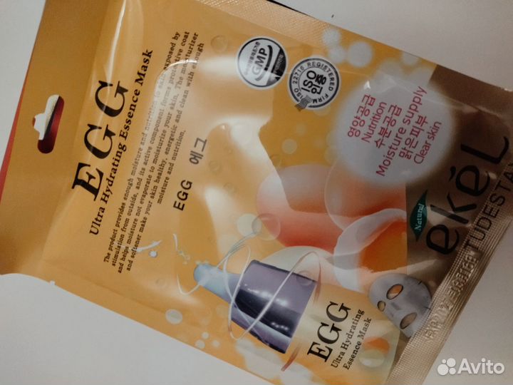 Набор масок для лица