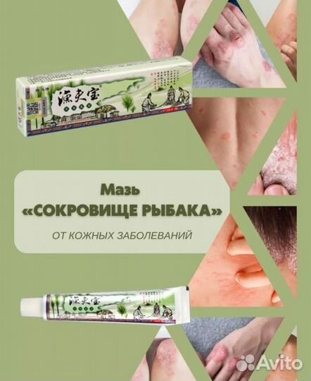 Крем '