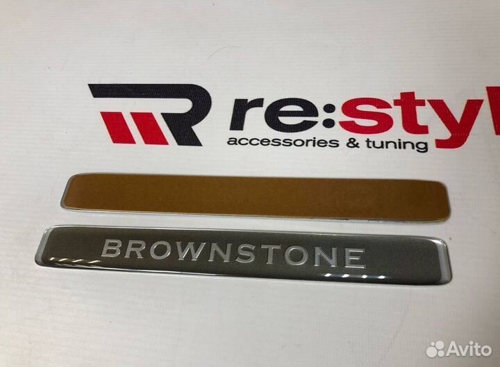 Эмблема Brownstone