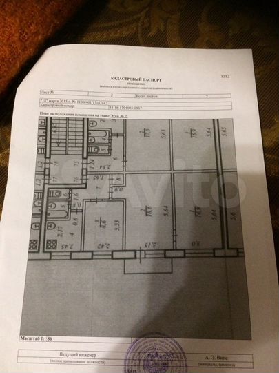 3-к. квартира, 58,6 м², 2/5 эт.