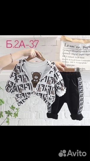 Детский костюм