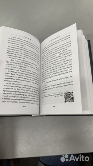 Продам книгу