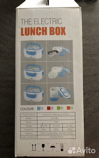 Ланч бокс с подогревом/ электрический ланч бокс