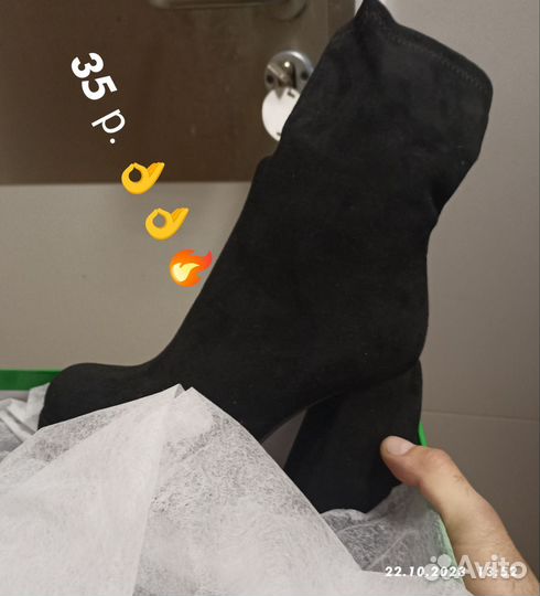 Пакет вещей