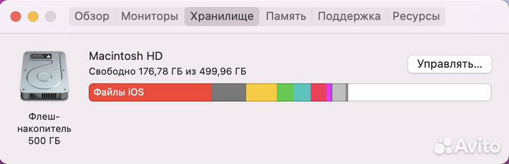 Apple iMac 27 Retina 5K 2020