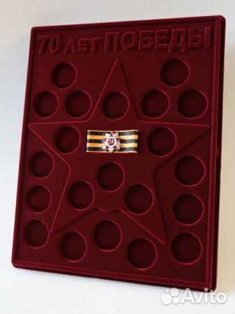 Тематические планшеты для монет и наборов