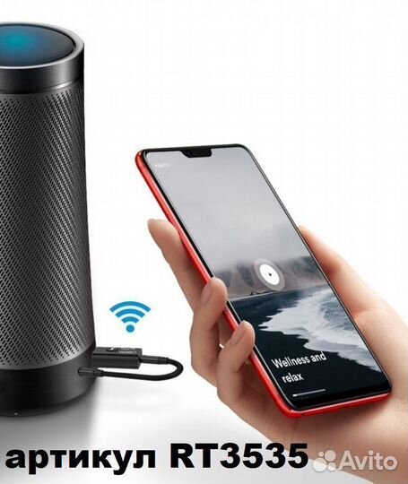 Адаптер BT-M188 Bluetooth передатчик / приёмник